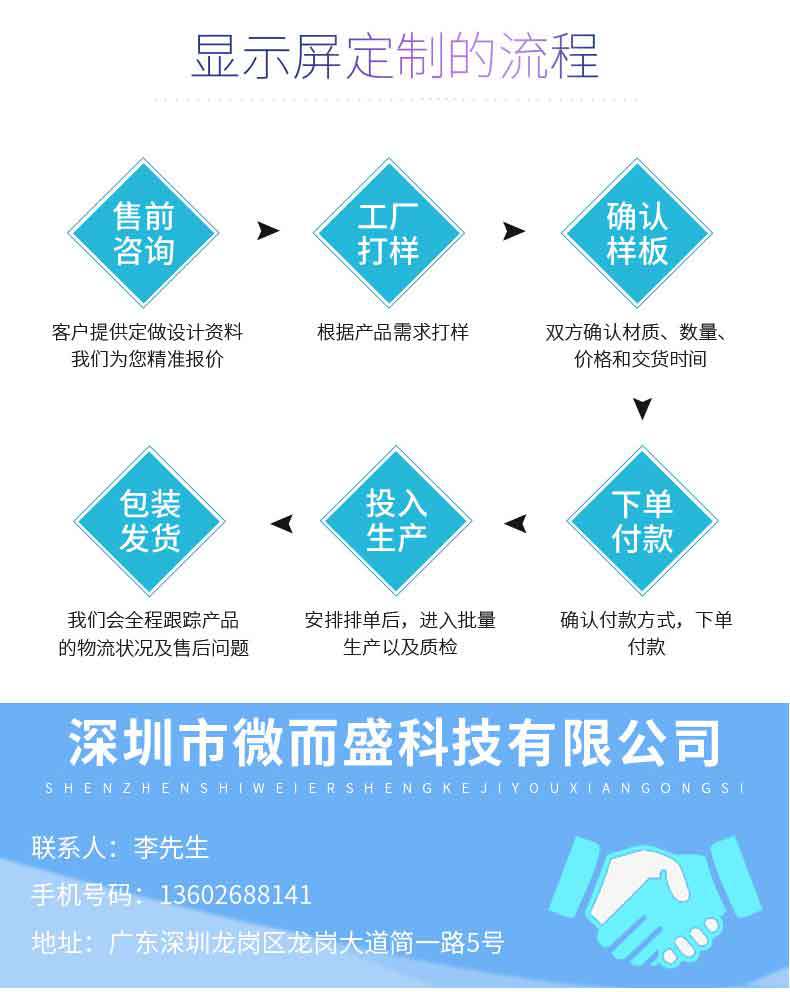 液晶显示屏详情(1)4.3寸_12.jpg