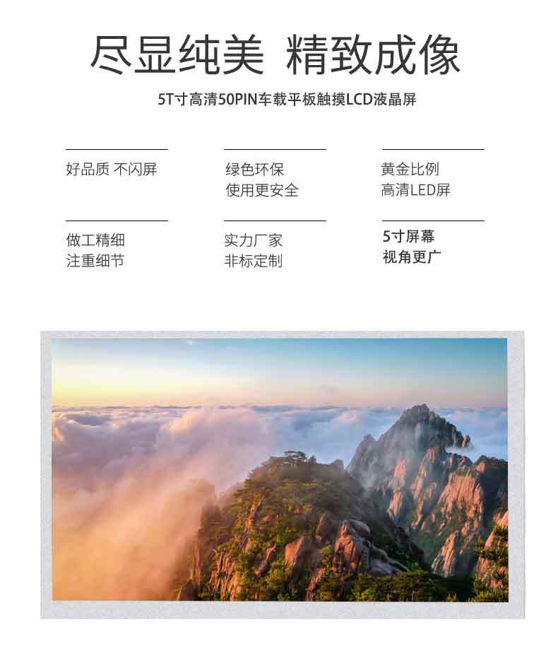 液晶显示屏详情5(1)_08.jpg