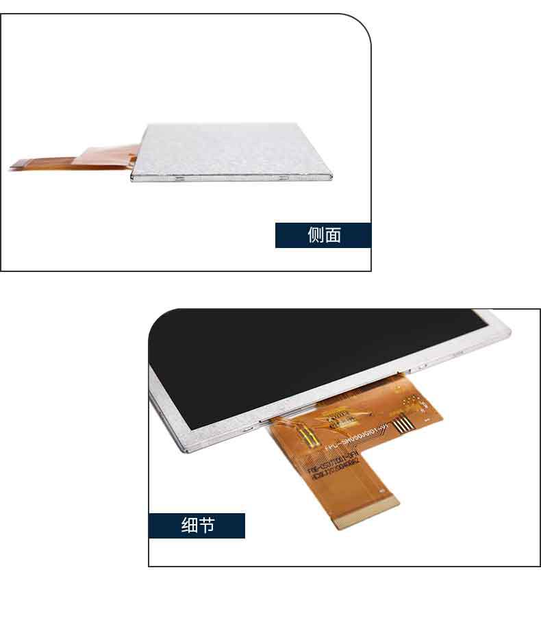 液晶显示屏详情5(1)_07.jpg