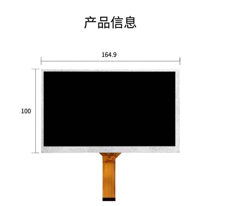 液晶显示屏详情1_04.jpg