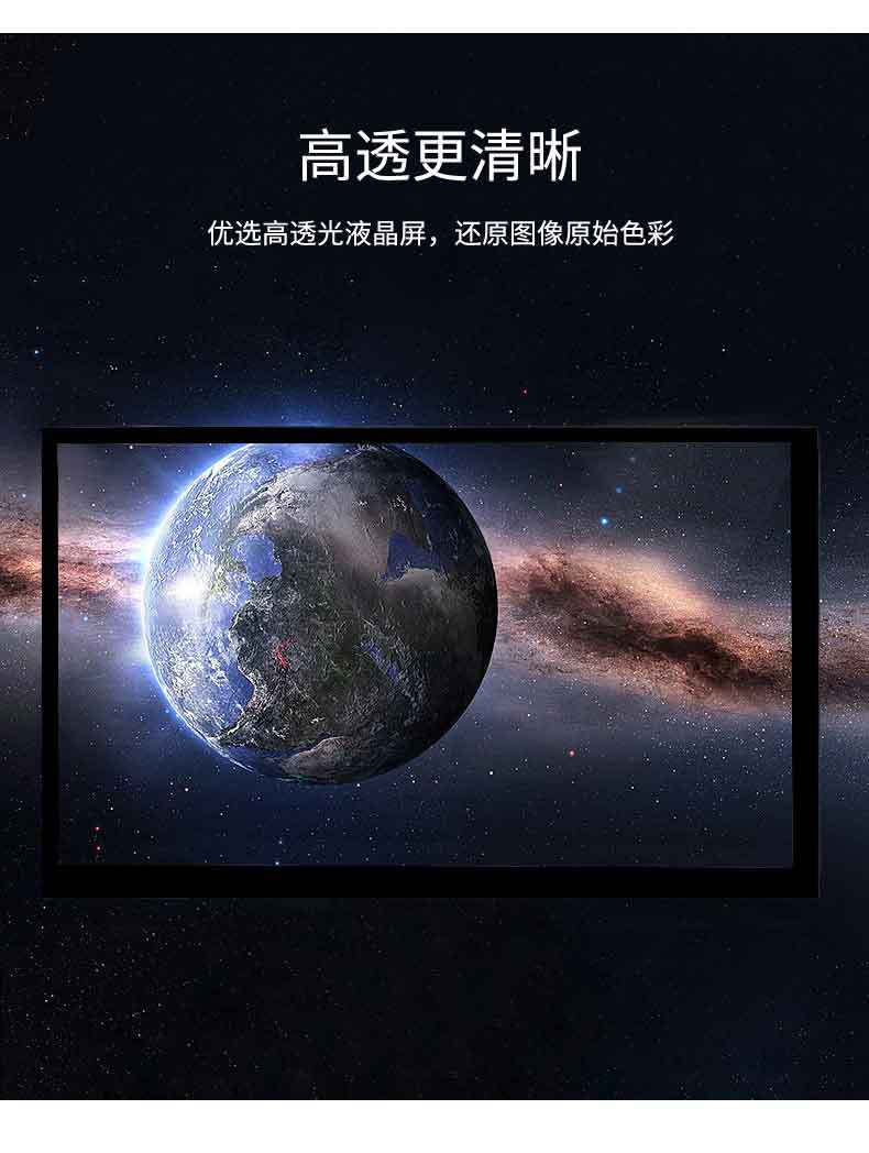 液晶显示屏详情(1)10.1（5）_03.jpg