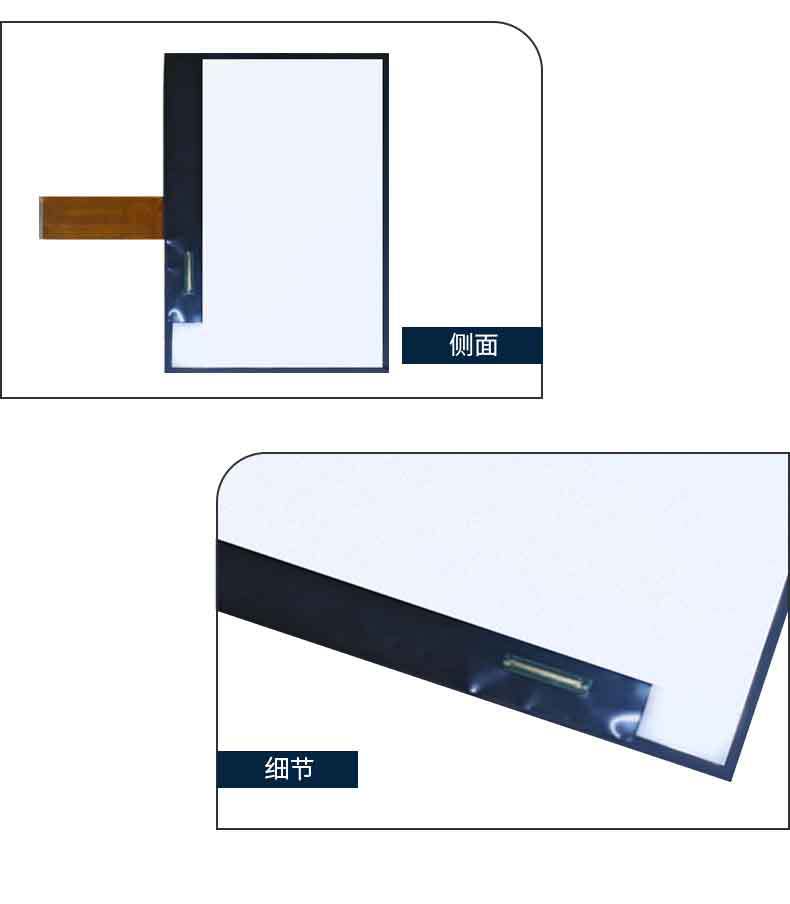 液晶显示屏详情(1)10.1（5）_07.jpg