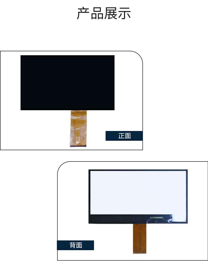 液晶显示屏详情(1)10.1（5）_06.jpg