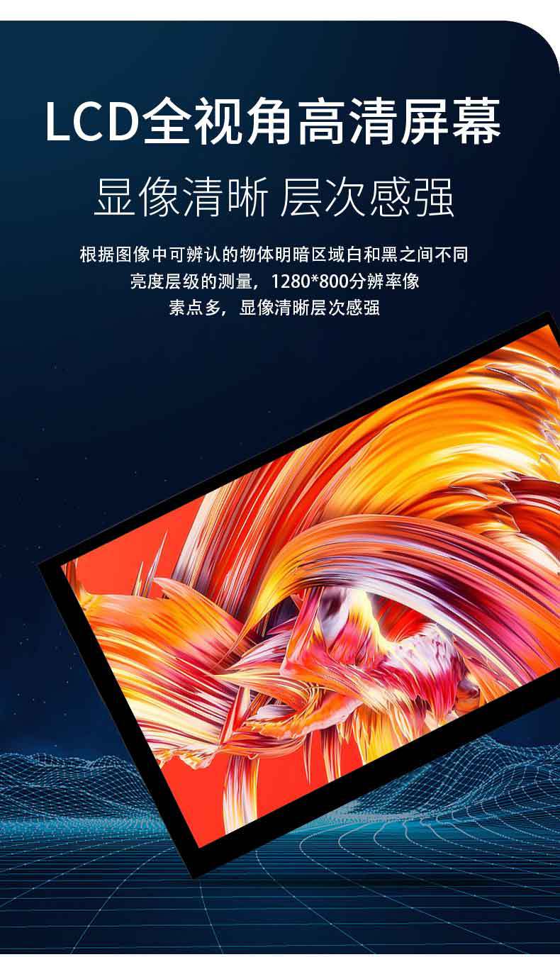 液晶显示屏详情(1)10.1（5）_09.jpg