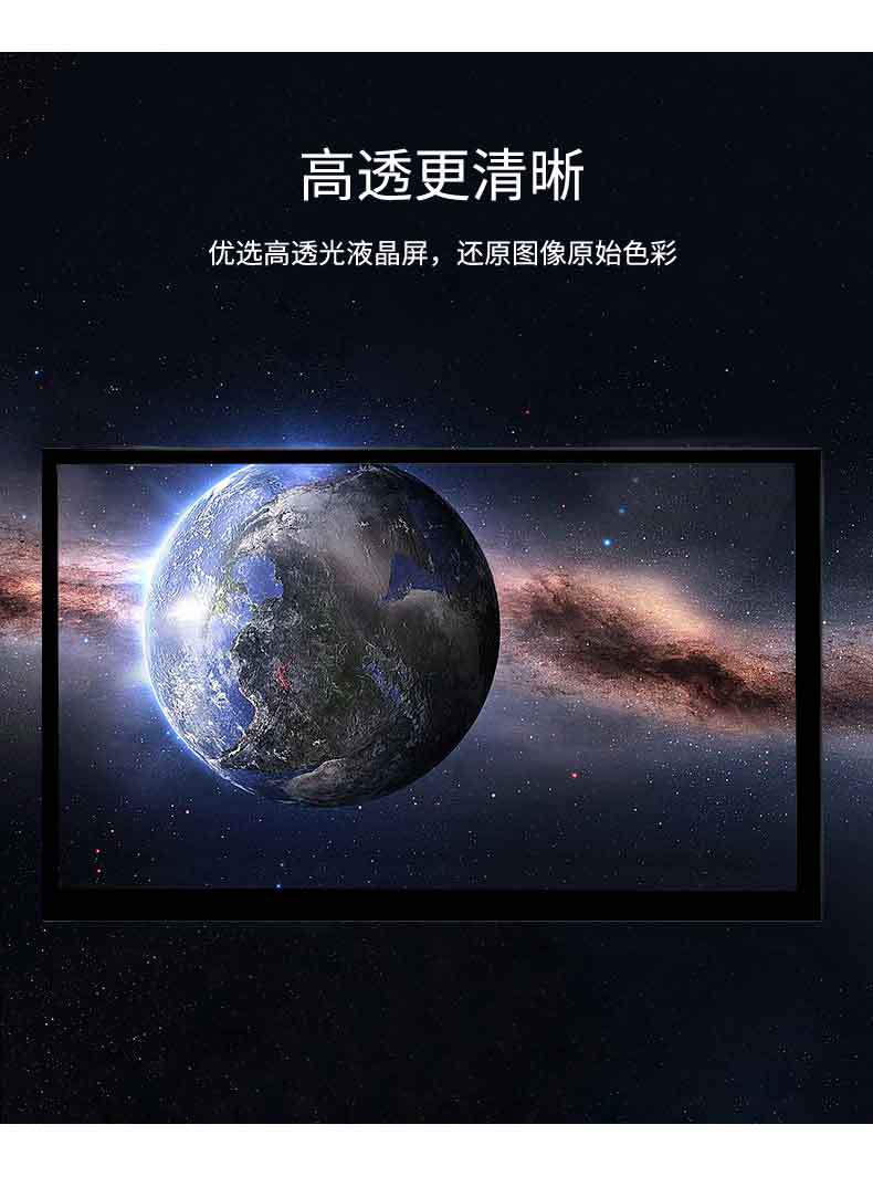 液晶显示屏详情15.6_03.jpg