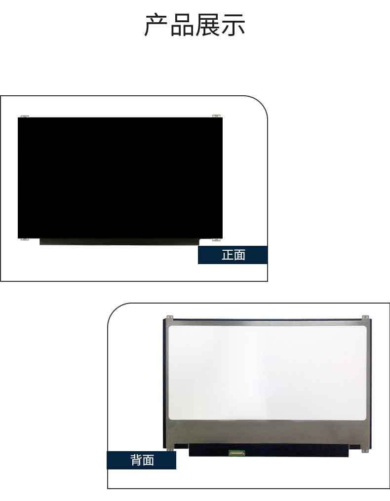 液晶显示屏详情(1)13.304_06.jpg
