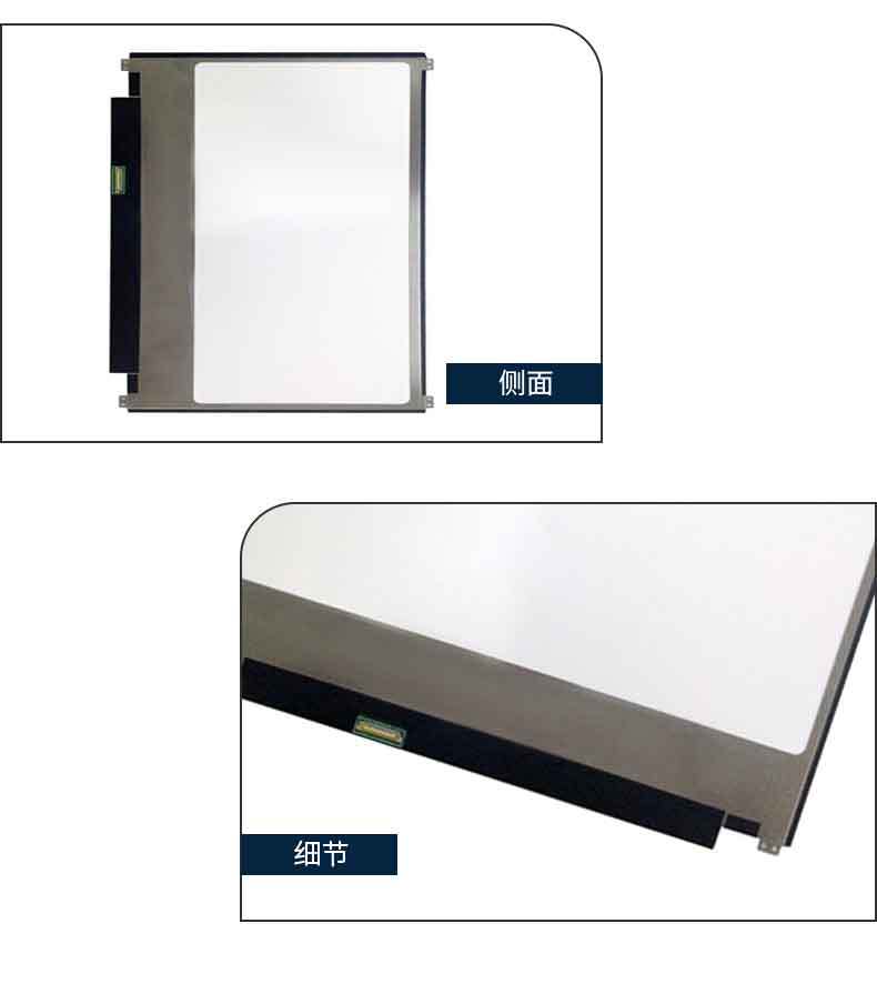 液晶显示屏详情(1)13.304_07.jpg